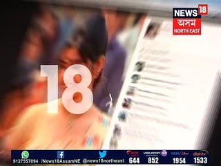 তথ্য প্ৰযুক্তিৰ ক্ষেত্ৰত মনিপুৰৰ যুৱকে ৰচিলে ইতিহাস!