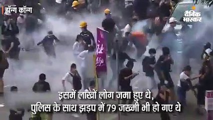 प्रत्यर्पण बिल के खिलाफ चार दिन से प्रदर्शन जारी है
