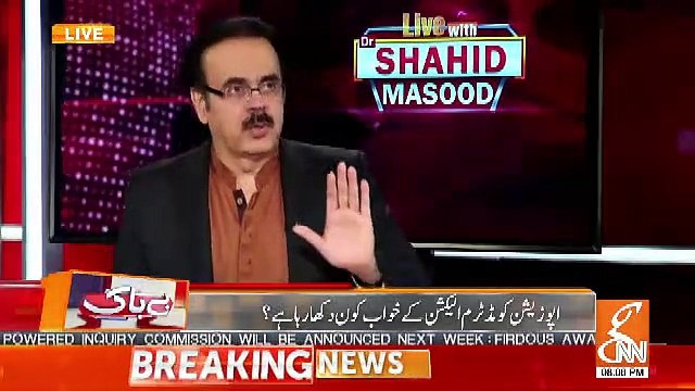 Kia Faisal Vawda Ko Naam Pata Ha 5000 Logo Ka Mujhe Tu Pata Hai..Dr Shahid Masood