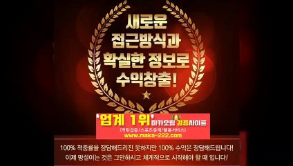 안전공원☏【텔레그램:Maka222】㊙『마카오팀:maka-222.com』