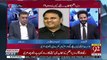 Fawad Chaudhry Response On Faisal Vawda Statment