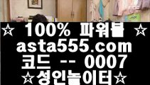 betting in asia  コ   골드토토   [ ▤  https://www.hasjinju.com ▤ ]  토토사이트|실제토토사이트|온라인토토|해외토토   コ  betting in asia