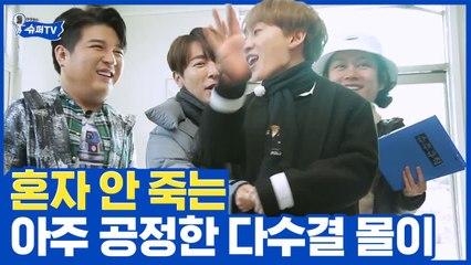 규현 신서유기 활약이 이해가는 성장 환경, 일단 죽이고 보는 슈퍼주니어 미친 오프닝 | 슈퍼TV | 깜찍한혼종