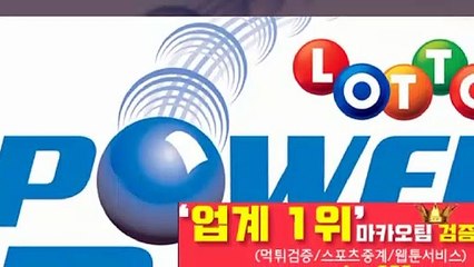 안전공원【http://maka-222.com】『마카오팀 검증사이트』