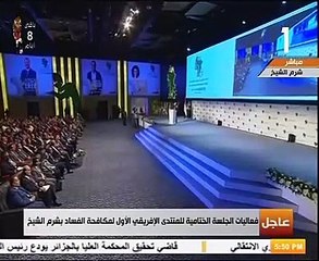 الكاميرون تطالب بوقف تدفقات الكسب غير المشروع بإفريقيا