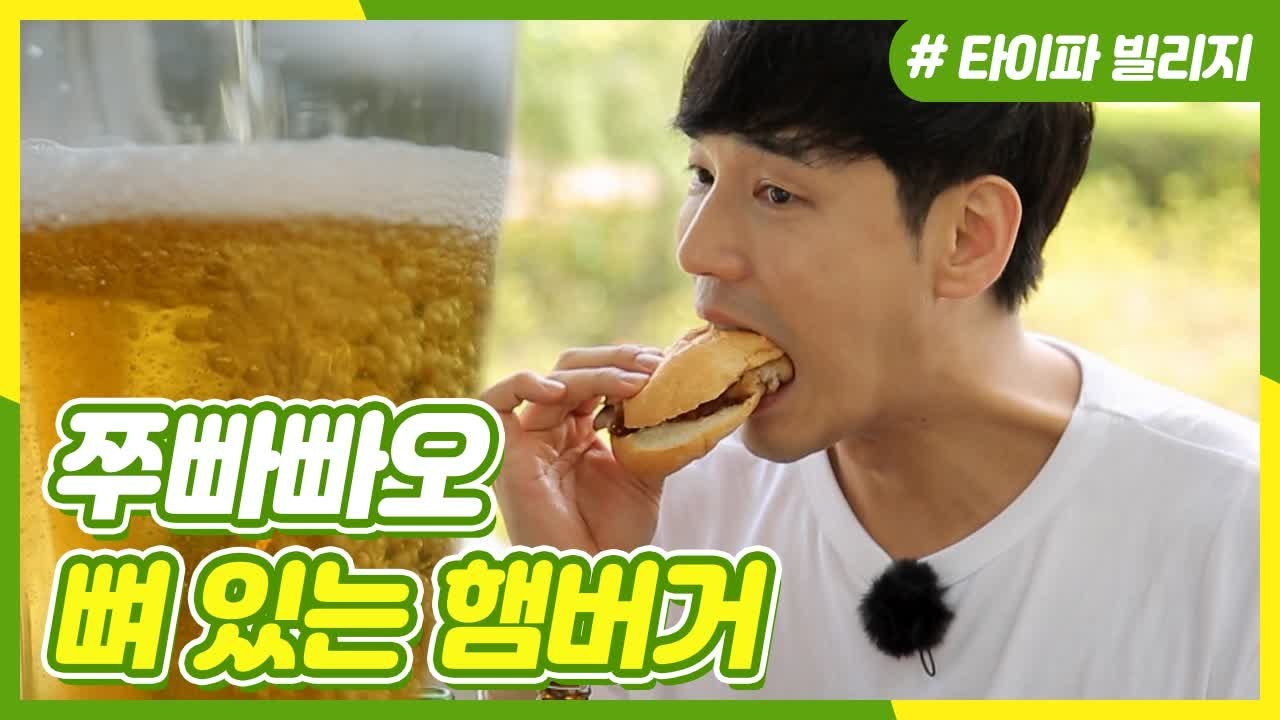 100명 이상 끝없이 줄 서있는 마카오 햄버거 맛집~! | 주유천하 | 깜찍한혼종 |...