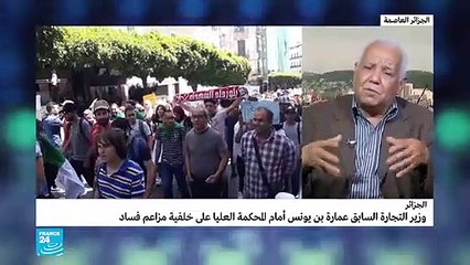 20190613- عبد العالي رزاقي عن توقيف سلال