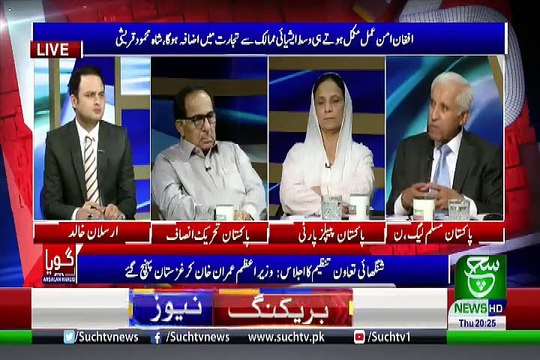 GOYA with Arslan Khalid – 13th June 2019