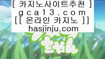 온라인카지노   슬롯머신 【【【【 557cz.com 】】】 슬롯머신 - 슬롯머신    온라인카지노