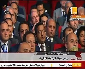 رئيس الرقابة الإدارية يعرض توصيات منتدى مكافحة الفساد