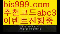 【배구분석】{{✅첫충,매충10%✅}}스포츠토토사이트-い{{bis999.com}}[추천인 abc3]い성인안전놀이터 ౡ해외사이트첫충 토토사이트순위ಛ  사설토토사이트ಞ 온라인토토【배구분석】{{✅첫충,매충10%✅}}