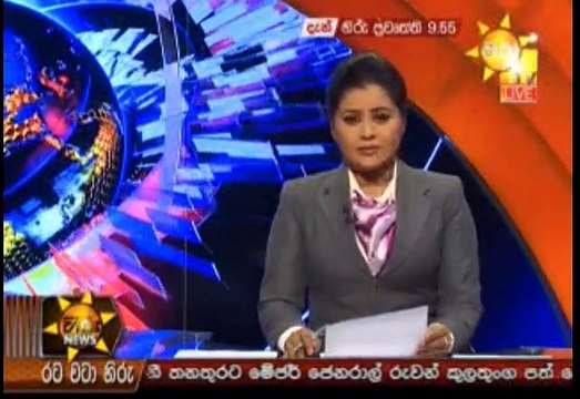 Hiru 9.55pm Sinhala News - 13th June 2019