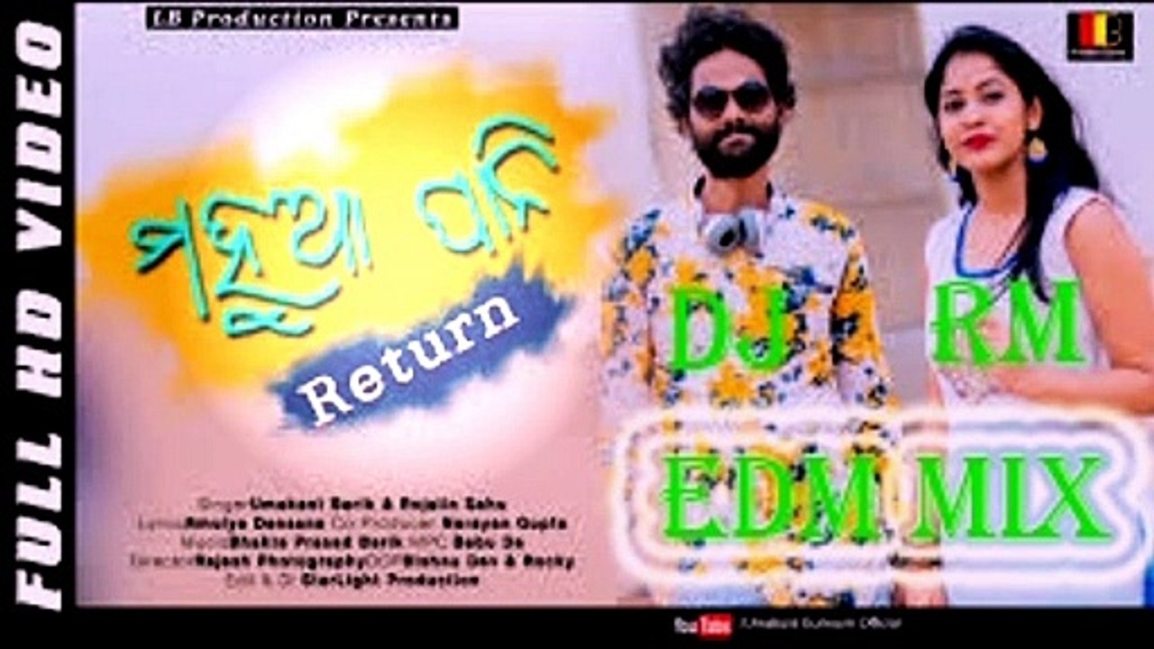 MAHUA PANI RETURN DJ EDM STYLE REMIX BY DJ RM PRODUCTION T C R