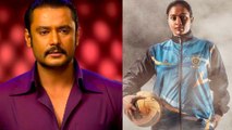 ದರ್ಶನ್ ಬಳಿ ಥ್ರೋ ಬಾಲ್ ತಂಡದ ನಾಯಕಿ ಹೇಳಿದ್ದೇನು? | FILMIBEAT KANNADA