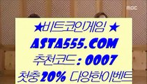 무료슬롯머신게임  ㅡ_ㅡ  라이브토토 - ((( あ  asta99.com  ☆ 코드>>0007 ☆ あ ))) - 라이브토토 실제토토 온라인토토  ㅡ_ㅡ  무료슬롯머신게임