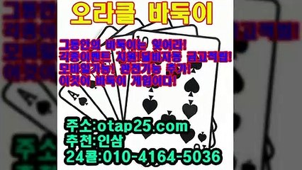 맞고고스톱차이 ♩ OROR10.COM ♣ 신맛고