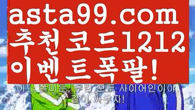 【해외카지노사이트】{{✴첫충,매충10%✴}}◻맥스카지노【asta777.com 추천인1212】맥스카지노✅카지노사이트✅ 바카라사이트∬온라인카지노사이트♂온라인바카라사이트✅실시간카지노사이트♂실시간바카라사이트ᖻ 라이브카지노ᖻ 라이브바카라ᖻ ◻【해외카지노사이트】{{✴첫충,매충10%✴}}