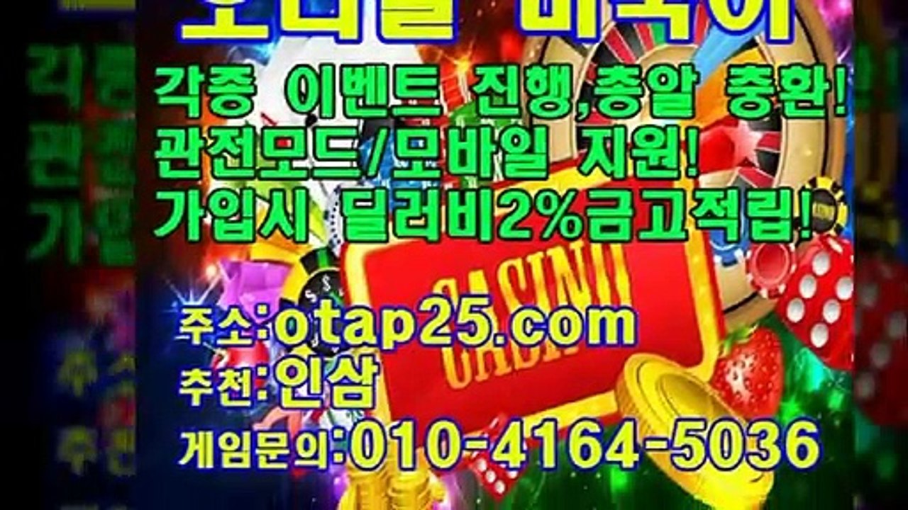 바둑이게임 oror10.com 바닐라게임
