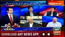 Power Play | Arshad Sharif  | ARYNews | 13 June 2019