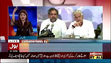 Aisay Nahi Chalay Ga - 13th June 2019