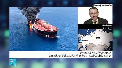 20190613- هل يتجه الخليج إلى تصعيد عسكري؟