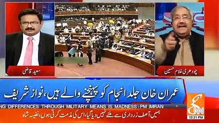 Shahid Khaqan Abbasi to be arrested soon by NAB in LNG scam, reveals Ch Ghulam Hussain