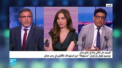 20190613- من مصلحة من اندلاع حرب خليج جديدة