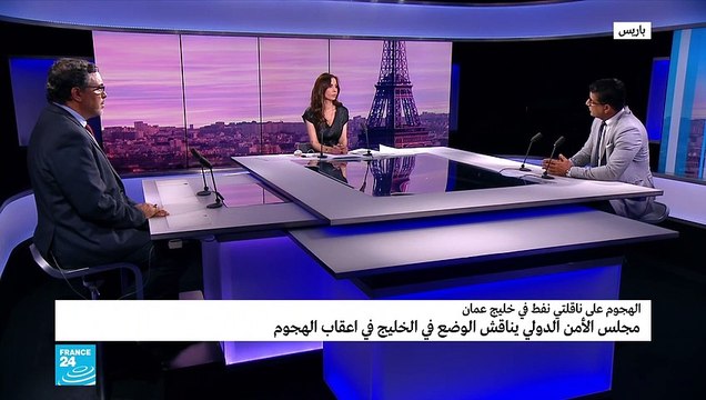 20190613- انعكاسات هجوم خليج عمان على النفط