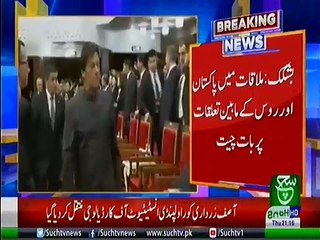 Bulletin 09 PM 13 June 2019 suchtv