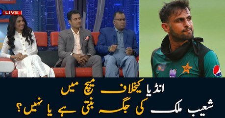 Should Shoaib Malik be a part of Pakistan v India clash?
