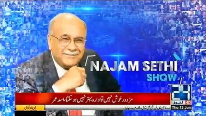 Najam Sethi Show - 13th June 2019
