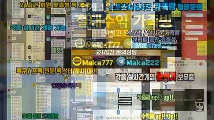 스포츠가족방【톡:Maka777】『마카오팀 가족방』