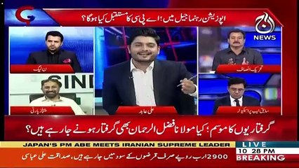 G For Gharida – 13th June 2019