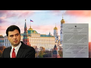 Basha në hetim për lobimin rus në SHBA, më 17 qershor prokuroria do e njohë me akuzën