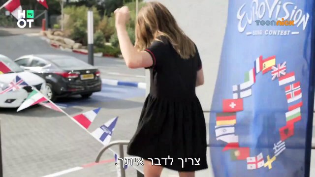 פוראבר 2 - לא מפסיקים לצחוק | הצצה לפרק הפספוסים