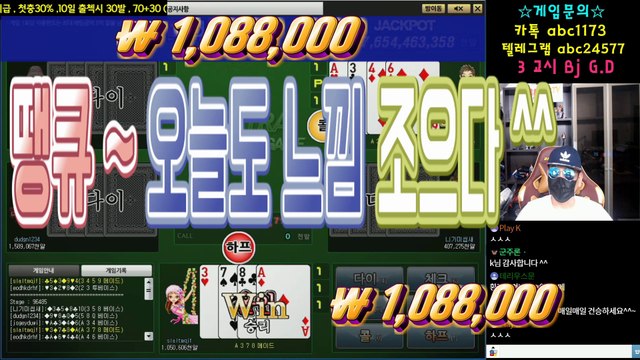 울트라바둑이 넷마블 한게임 블랙잭 바카라 ( 문의 : 카톡 abc1173 )