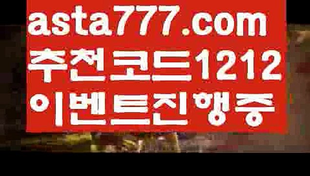 【ufc betting】{{✅첫충,매충10%✅}}cab토토【asta777.com 추천인1212】cab토토【ufc betting】{{✅첫충,매충10%✅}}