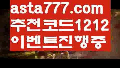 【ufc betting】{{✅첫충,매충10%✅}}cab토토【asta777.com 추천인1212】cab토토【ufc betting】{{✅첫충,매충10%✅}}