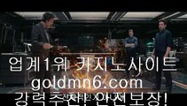 성인웹툰@@;;바카라사이트추천- ( Ε禁【goldmn6。ＣOＭ 】銅) -바카라사이트추천 인터넷바카라사이트 온라인바카라사이트추천 온라인카지노사이트추천 인터넷카지노사이트추천@@;;성인웹툰