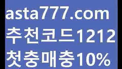 【농구】【❎첫충,매충10%❎】✝우리카지노먹튀【asta777.com 추천인1212】우리카지노먹튀✅카지노사이트✅ 바카라사이트∬온라인카지노사이트♂온라인바카라사이트✅실시간카지노사이트♂실시간바카라사이트ᖻ 라이브카지노ᖻ 라이브바카라ᖻ✝【농구】【❎첫충,매충10%❎】