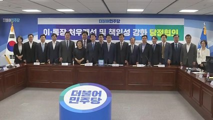 與 "이장·통장 수당 16년 만에 인상"...한국당 "가로채기 파렴치" / YTN