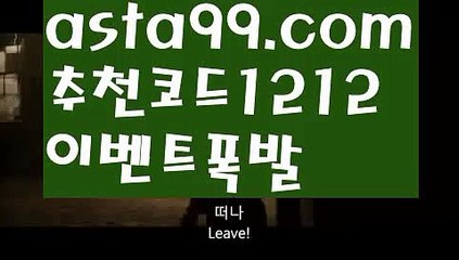 【카지노총판】[[✔첫충,매충10%✔]]토토위즈【asta777.com 추천인1212】토토위즈【카지노총판】[[✔첫충,매충10%✔]]