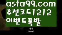 【월드시리즈】【❎첫충,매충10%❎】토토박사【asta777.com 추천인1212】토토박사【월드시리즈】【❎첫충,매충10%❎】