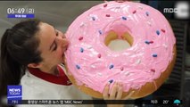 [투데이 영상] 뻔한 도넛은 가라! 세상에서 가장 큰 도넛