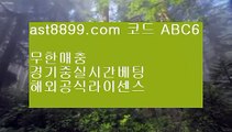 1xbet    해외야구분석 ξ ast8899.com ▶ 코드: ABC6◀  네이버야구 ξ 안전놀이터검증 ξ 토토보증업체 ξ 먹튀폴리스 ξ 해외토토하는법    1xbet