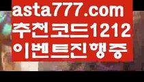 【해외카지노사이트】【❎첫충,매충10%❎】실시간블랙잭【asta777.com 추천인1212】실시간블랙잭【해외카지노사이트】【❎첫충,매충10%❎】