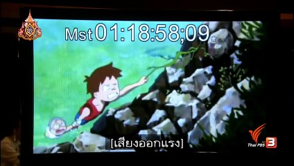 ปั้นฝันให้เป็นดาว ตอนที่ 6 วันที่ 26 พฤษภาคม 2562