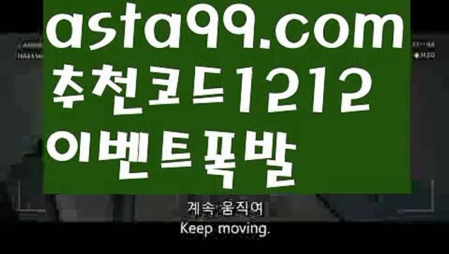 【우리볼】[[✔첫충,매충10%✔]]⏳해외바카라사이트【asta777.com 추천인1212】해외바카라사이트✅카지노사이트♀바카라사이트✅ 온라인카지노사이트♀온라인바카라사이트✅실시간카지노사이트∬실시간바카라사이트ᘩ 라이브카지노ᘩ 라이브바카라ᘩ ⏳【우리볼】[[✔첫충,매충10%✔]]