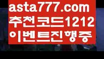 【안전사설카지노사이트】【❎첫충,매충10%❎】먹튀없는카지노【asta777.com 추천인1212】먹튀없는카지노【안전사설카지노사이트】【❎첫충,매충10%❎】