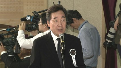故 이희호 여사 추모식…이낙연 국무총리 조사 / YTN